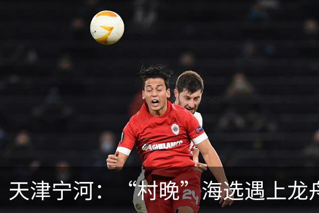 天津宁河：“村晚”海选遇上龙舟竞渡 “水岸联动”聚人气